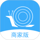 蜗牛商家软件