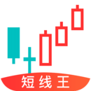 短线王app官方版