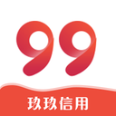 玖玖信用借钱软件
