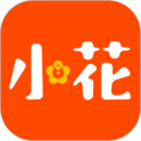 小花钱包app官方