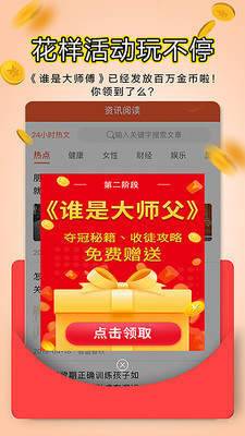 信天翁