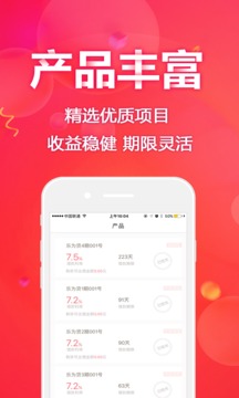 乐为金融官网版