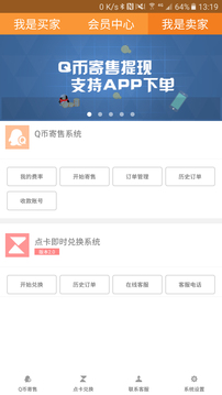 云奇付官网版