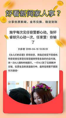 信天翁