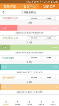 云奇付官网版
