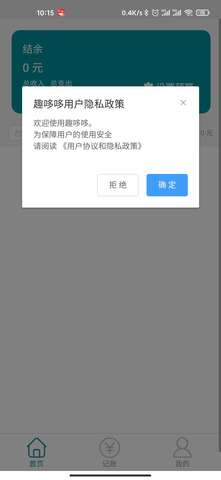 趣哆哆