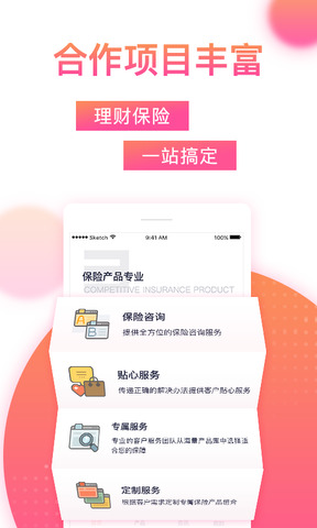 恒昌财富