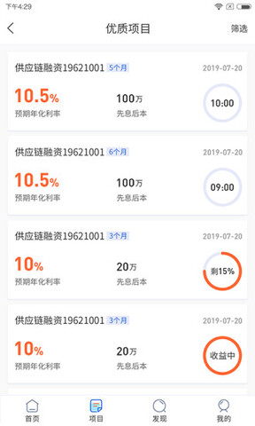融托金融官网版