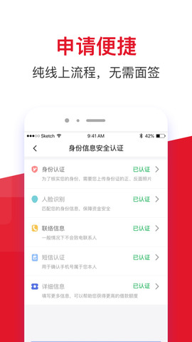 借款大王贷款APP
