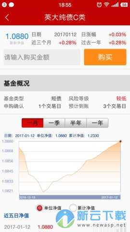英大财富宝app