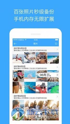 链克口袋app官网