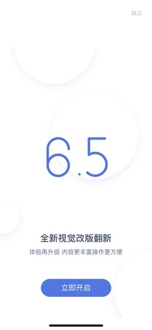 51公积金管家app