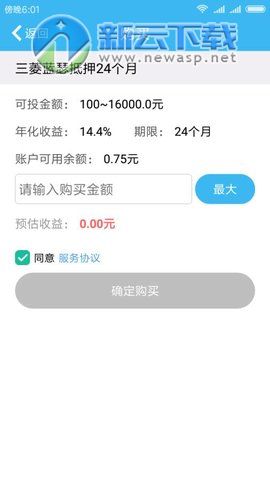 滴水贷借款app