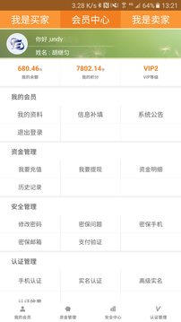 云奇付官网版