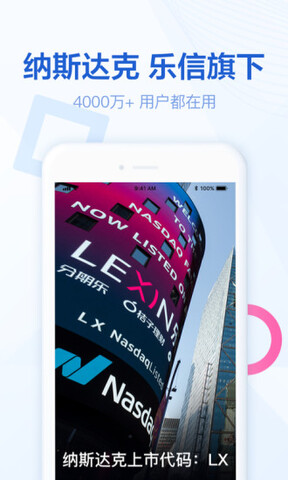 分期乐旧版本