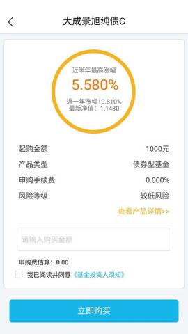上行快线app