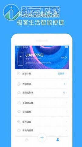 链克口袋app官网