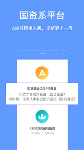 能能理财app