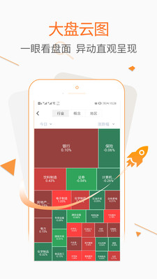 荔枝财经app