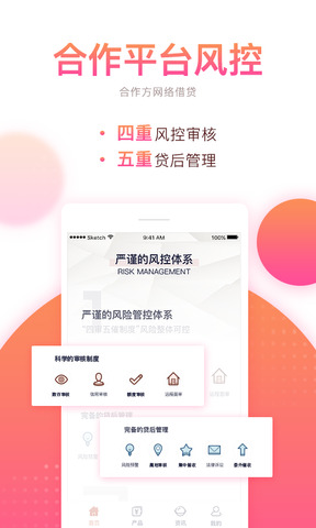 恒昌财富