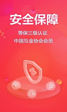 乐为金融官网版