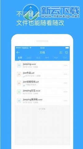 链克口袋app官网