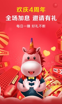 360你财富app
