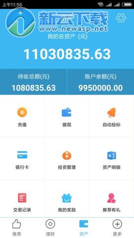 滴水贷官网