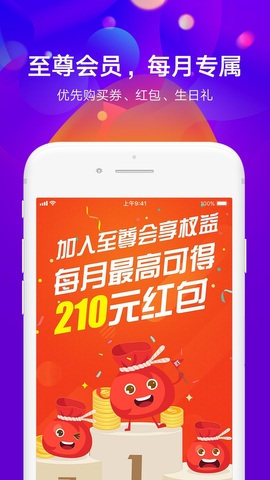 金汇金融app