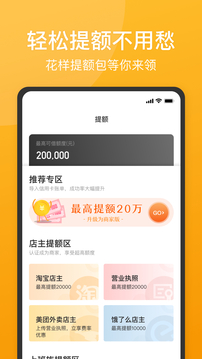 51人品贷借款app