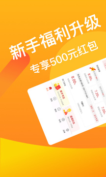 91金融app