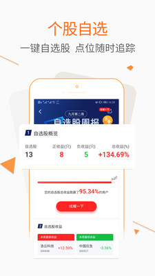 荔枝财经app