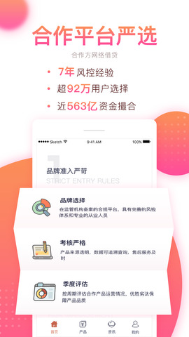 恒昌财富