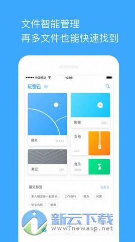 链克口袋app官网