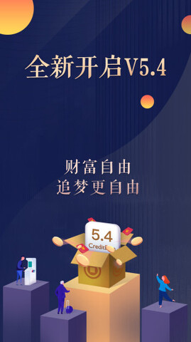 宜信财富app官网版