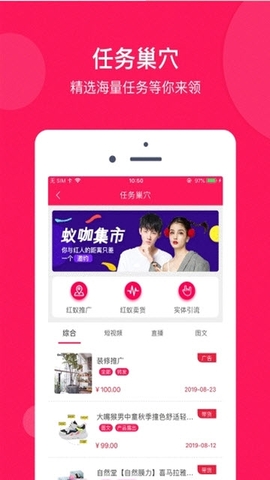 抖老板app官网