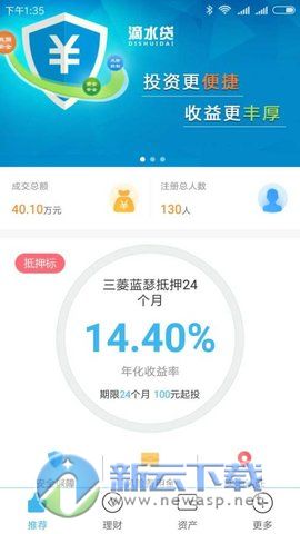 滴水贷官网