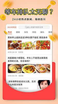 信天翁