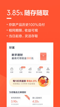 小米金融贷款app