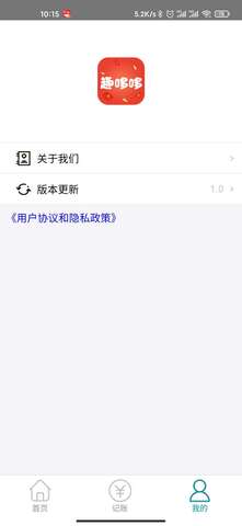 趣哆哆