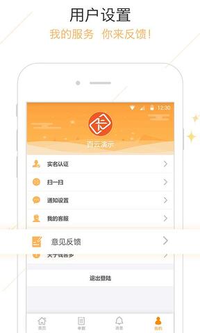 钱客多app安卓版