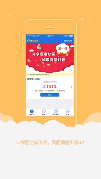 建信基金官网版