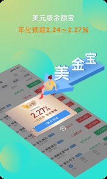 股票雷达手机版