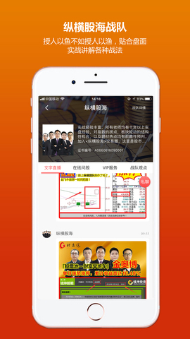 财急送手机版