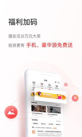 盈盈金科app