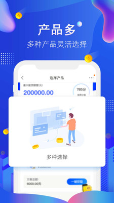 谊入贷app