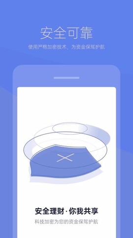 宝能财富app