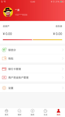 天天富app