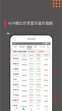 集思录官网app