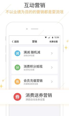 钱客多app安卓版